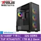 華碩B760平台[獵鷹中將W]i5-14400F/RTX 4070TI/32G/1TB_SSD/Win11