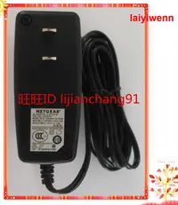 在飛比找露天拍賣優惠-12V2500ma網件wndr3800 3700 4300 