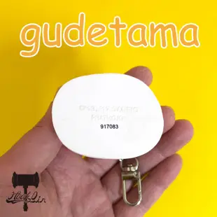 🧠日本Gudetama 蛋黃哥 公仔鑰匙圈🧠Airpods扣環 吊飾 擺飾 玩具 絕版品