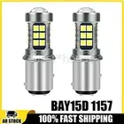 2X BAY15D 1157 WHITE LED BRAKE STOP TAIL LIGHT BULBS GLOBE BRIGHT ERROR FREE NEW