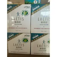 在飛比找蝦皮購物優惠-★無毒嚴選★LACTIS乳酸菌生成淬取液