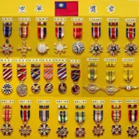 在飛比找Yahoo!奇摩拍賣優惠-可欣台灣精品：中華民國空軍各種勳章獎章1枚價格（大同河圖洛書