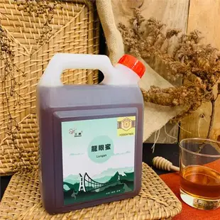 【三美養蜂場】國產認證標章2400g純龍眼蜂蜜2入優惠組(附上精美提袋)