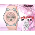 CASIO時計屋 手錶專賣店 BABY-G BGA-110BL-4B 甜美雙顯女錶 粉色錶面 防水 BGA-110BL