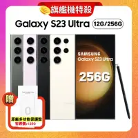 在飛比找遠傳friDay購物精選優惠-(結帳享25200元) SAMSUNG Galaxy S23