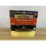 唐寧茶 TWININGS 經典紅茶 皇家伯爵 英倫早餐茶 大吉嶺 經典紅茶系列{好好咖啡}