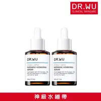 在飛比找momo購物網優惠-【DR.WU 達爾膚】玻尿酸保濕精華液30ML(2入組)