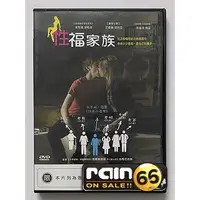 在飛比找蝦皮購物優惠-⊕Rain65⊕正版DVD【性福家族】-菲利浦道魁森