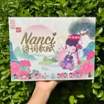 正版現貨若來 NANCI囡茜詩詞歌賦盲盒ROLIFE古風手辦娃娃禮物擺女-加LINI購買享優惠