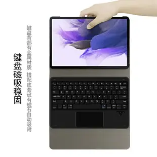 三星Galaxy Tab S7+藍牙鍵盤保護套12.4英寸平板電腦SM-T970無線鍵盤套TAB S7 FE商務輕薄支撐外套T730殼鍵鼠