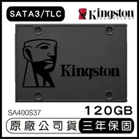 在飛比找樂天市場購物網優惠-【超取免運】【滿$555折$50】KINGSTON 金士頓 