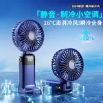 便攜電風扇USB 電風扇勳風電風扇小電風扇靜音風扇小風扇掛脖風扇USB 風扇充電風扇 Q9LD