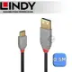 LINDY 林帝 ANTHRA USB 2.0 Type-C/公 to Type-A/公 傳輸線 0.5m (36885)