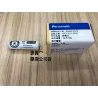 在飛比找蝦皮購物優惠-國際牌 刮鬍刀電池 K0360-0570 ES-ST23、E