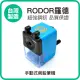 【羅德RODOR】迷你手動式削鉛筆機 MPR-1001 藍色款 1入裝