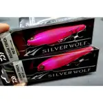 DAIWA SILVER WOLF 銀狼 黑鯛 鉛筆  打卷 黑鱸