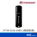 TRANSCEND 創見 JF700 512G USB3.1隨身碟 黑