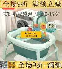 在飛比找樂天市場購物網優惠-洗澡盆 嬰兒洗澡盆 寶寶浴盆 兒童洗澡桶 可折疊 家用坐躺大