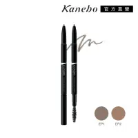 在飛比找momo購物網優惠-【Kanebo 佳麗寶】KANEBO 萬能繪型眉筆 0.1g