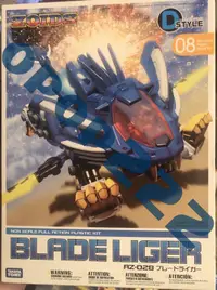 在飛比找露天拍賣優惠-壽屋 D STYLE Q板 Zoids 機獸世紀 長牙獅 B