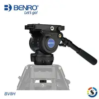 在飛比找樂天市場購物網優惠-BENRO百諾 BV8H 專業攝影油壓雲台