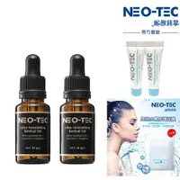 在飛比找ETMall東森購物網優惠-NEO-TEC妮傲絲翠 角鯊烷滋潤賦活精華18g(二入)