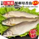 【海肉管家】宜蘭巨無霸3XL爆卵母香魚(2盒_3-5尾/920g/盒)