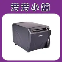 在飛比找Yahoo!奇摩拍賣優惠-HPRT  801  熱感收據列印機   TP-801 熱感