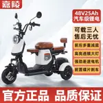 【熱銷產品 全款詢問客服】Q7新款電動三輪車家用接送孩子親子女士迷你小型代步電瓶車代步車