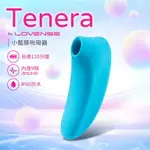 LOVENSE TENERA｜小藍豚｜陰蒂吸吮器