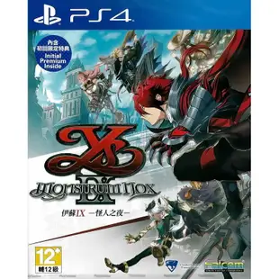 PS4 Ys IX: Monstrum Nox 伊蘇IX -怪人之夜