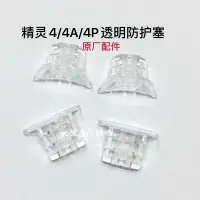 在飛比找露天拍賣優惠-【小七新品】DJI大疆精靈4Phantom 4Pro/4Ad