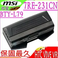 在飛比找樂天市場購物網優惠-微星 BTY-L79 電池-MSI 電池 HTC VIVE 