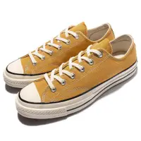 在飛比找蝦皮購物優惠-Converse CHUCK TAYLOR 1970s 低筒