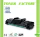 【TONER FACTORY】Fuji Xerox Phaser 3124 CWAA0759 相容碳粉匣 適用 Phaser 3117/3122/3124/3125