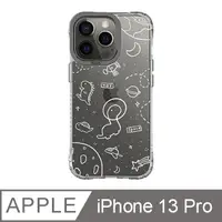 在飛比找PChome24h購物優惠-iPhone 13 Pro 6.1吋 太空漫步小恐龍抗黃防摔
