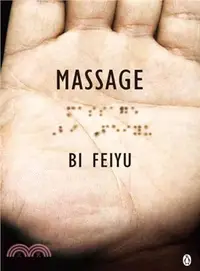 在飛比找三民網路書店優惠-Massage