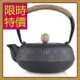 日本鐵壺茶壺-鑄鐵泡茶品茗南部鐵器水壺老鐵壺1款61i26【獨家進口】【米蘭精品】