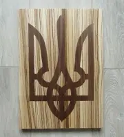 Coat of arms of Ukraine, Tryzub, Ukrainian gift