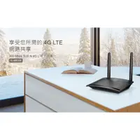 在飛比找蝦皮購物優惠-🌸領優領券9折 TP-LINK TL-MR100 300Mb