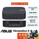 ASUS華碩 CHROMEBOX 5【730YMGA】Celeron 7305/Chrome OS/迷你主機/原價屋