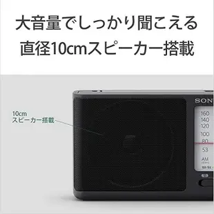 收音機 日本進口SONY索尼ICF-506便攜式調頻FM/AM收音機交直流高端復古