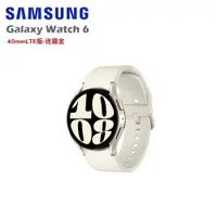 在飛比找誠品線上優惠-SAMSUNG 三星 Galaxy Watch 6 40mm