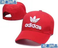 在飛比找Yahoo!奇摩拍賣優惠-Adidas愛迪達三葉草潮流男女帽遮陽帽棒球帽運動帽休閒帽時