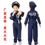 2024年萬聖節COSPLAY兒童警察服COS服裝化妝派對演出錶演服套裝  HA38