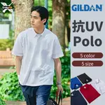 【日日】出清 GILDAN 吉爾登 抗UV 吸濕排汗｜機能POLO衫｜短袖POLO衫｜ 涼感POLO衫｜P4BI00