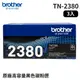 Brother TN-2380 原廠高容量黑色碳粉匣_3入組(適用:L2320D、L2540DW、L2700D、L2740DW)