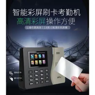 ღ[正品]ZKTec打卡機卡片磁卡刷卡考勤機感應 ID卡磁卡員工