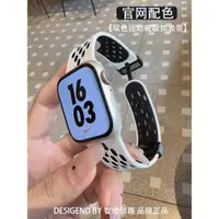 在飛比找ETMall東森購物網優惠-適用iwatch 8/ultra磁吸折疊扣替換腕帶蘋果手表S