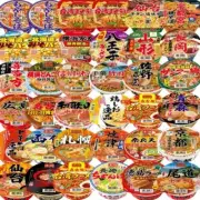Yamadai New Touch Super Noodles Cup Noodles Assortment